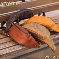 ราคา กระเป๋าคาดเอวหนังวัวแท้ กระเป๋าคาดอก หนังแท้ สำหรับผู้หญิ ง สำหรับผู้ชาย (23873479807)
