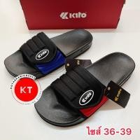 ราคา KITO รองเท้ากีโต้ รองเท้าสวม ไซส์ 36 39 (27680785284)
