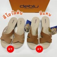ราคา รองเท้าส้นสูงผู้หญิง Deblu รองเท้าผู้หญิง (26506463123)