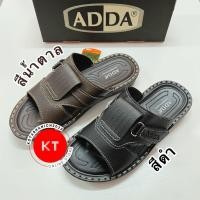 ราคา รองเท้าแอดด้า ADDA รองเท้าสวมผู้ชาย (27627299336)