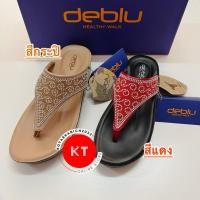 ราคา รองเท้าเดอบลู รองเท้าผู้หญิง รองเท้าคีบ deblu (55705584614)