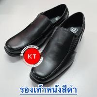 ราคา รองเท้าหนังสีดำ รองเท้าคัชชู ใส่ทำงาน (52501408843)
