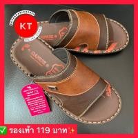 ราคา รองเท้าผู้ชาย พร้อมส่งรองเท้าสวมผู้ชาย 119 บาท (29101258267)