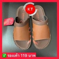 ราคา รองเท้าผู้ชาย พร้อมส่งรองเท้าสวมผู้ชาย 119 บาท (28101262265)