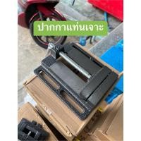 ราคา ปากกาแท่นเจาะ ขนาด 3 6 นิ้ว (28674374636)