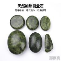 ราคา สีเขียวฟีนิกซ์มะกอกหยกสีเขียวอุณหภูมิคงที่ความร้อนพลังงานหินสปาหินร้อนหยกสีขาวธรรมชาติบุษราคัมนวดภูเขาไฟหิน (57751723608)