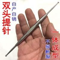 ราคา Double Headed การฝังเข็ม Probe เข็ม Single Headed เข็มใหม่เก้าเข็มนวด Stick ปากกานวด Acupun (46355340032)