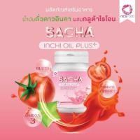 ราคา ผลิตภัณฑ์เสริมอาหาร น้ำมันถั่วดาวอินคา ผสมกลูต้าไรโอนSACHA INCHI OIL PLUS (23033636728)