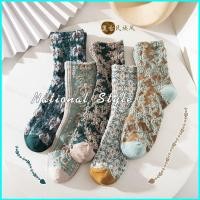 ราคา ถุงเท้าสำหรับสตรีนักเรียน แบบ Retro Lattice สไตล์ญี่ปุ่น ลายดอกไม้ ดีไซน์คลุมข้อเข่า (55755156721)