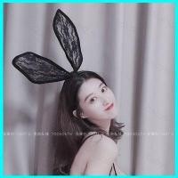 ราคา ของแต่งหัวกระต่ายสไตล์อนิเมะ หูกระต่ายนุ่มๆ เหมาะสำหรับคออนิเมะและแฟนคลับ (48805176684)