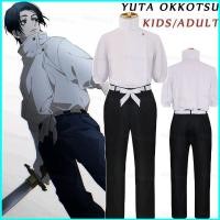 ราคา ชุดคอสเพลย์ Jujutsu Kaisen Yota Okkotsu สำหรับผู้ใหญ่และเด็ก ชุดแขนยาวพร้อมกางเกง (47856310341)