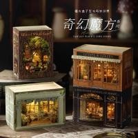 ราคา บ้านทำมือ DIY Zhiquwu บ้านสวนแฟนตาซีลูกบาศก์ DIY โมเดลขนาดเล็กของขวัญวันเกิดสำหรับเด็กผู้หญิง (40551694123)