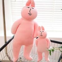 ราคา กระต่ายสีชมพูตุ๊กตาแถบยาว มายฟินด์ ตุ๊กตาหอพักเตียงหมอน (42379438799)