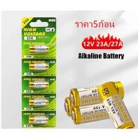 ราคา แบตเตอรี่ ALKALINE 12V 23A 27A 1แพ็ค5ก้อน battery 5pcs 12V 23A 27A L828 (27644336525)