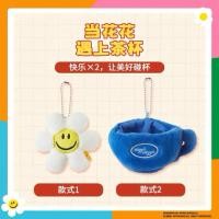 ราคา พวงกุญแจ Miniso x Wiggle Wiggle (26488595875)
