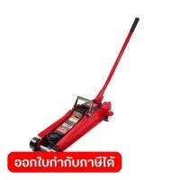 ราคา POLO แม่แรงตะเข้ รุ่นโหลดเตี้ย 2 5 ตัน ปั๊มเดี่ยว รุ่น T2 5LP ช่วงการยกต่ำสุด 85 มม ช่วงการยกสูงสุด 380 มม โปโล (27626882648)
