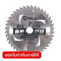 ราคา POLO ใบเลื่อยวงเดือน 7 นิ้ว x 40T 184มม x 40ฟัน ความเร็วรอบ 9 000 รอบ นาที รูกลาง 25 4 มม ใช้สำหรับตัดไม้ โปโล (27326796945)