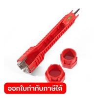 ราคา POLO ประแจขันน็อตใต้อ่างอเนกประสงค์ 8IN1 ใช้ขันน็อตในงานปรับปรุงซ่อมแซมซิงค์อ่างล้างจาน สุขภัณฑ์ในห้องน้ำ โปโล (27276787862)