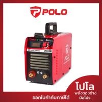 ราคา POLO เครื่องเชื่อม ARC MMA Inverter ระบบ IGBT กระแสไฟเชื่อม 20 160 แอมป์ รุ่น VOM251 ขนาดลวดเชื่อม 1 6 3 2 มม โปโล (28818674391)