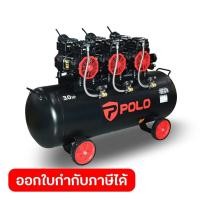 ราคา POLO ปั๊มลมออยล์ฟรี 3 หัวปั๊ม กำลัง 1HP 2200W 100 ลิตร รุ่น D7503 100 220V 4 โพล 8 บาร์ ลม 414 ลิตร นาที โปโล (57004780052)
