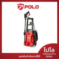 ราคา POLO เครื่องฉีดน้ำแรงดันสูง 1500 วัตต์ แรงดัน 120 บาร์ รุ่น RANGER120 อัตราการฉีด 360 ลิตร ชม สายยาว 10 ม โปโล (27807229760)