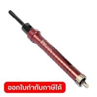 ราคา POLO โฮลซอเจาะปูน กระบอกเจาะเพชร ก้าน SDS 1 25mm X 150mm สำหรับเจาะคอนกรีต โปโล (27426788751)