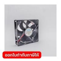 ราคา อะไหล่ SARC140 160 200 5 พัดลม DC24V (56106110286)
