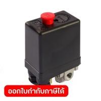ราคา POLO สวิตช์ควบคุมแรงดัน ระบบลม 4 WAY รุ่น PC 7 ช่วงแรงดัน 20 175 PSI ใช้งานสำหรับปั๊มลม โปโล (27676683233)