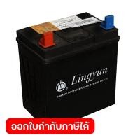 ราคา POLO อะไหล่ Battery ใช้กับเครื่องปั่นไฟดีเซล 6 5 กิโลวัตต์ รุ่น KDX8500ES โปโล (53955902432)