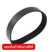 ราคา POLO โปโล อะไหล่ Belt 87 ใช้กับเครื่องไสไม้ 13 นิ้ว รุ่น MB13A (53755902425)