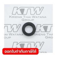ราคา อะไหล่ W140 W140N ซีลน้ำ 3PCS SET (51455897714)
