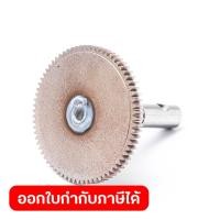 ราคา อะไหล่ Reinforcement No 13 14 ใช้กับสูบน้ำมันมือหมุน POLO รุ่น RP 100A (48057289586)