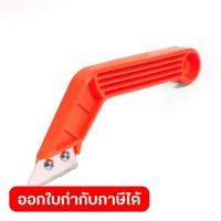 ราคา Tiler by POLO เครื่องมือขูดร่องยาแนว รุ่น 8131 หัวขูดทำจากทังสเตนคาร์ไบด์ สำหรับขูดร่องยาแนวทุกขนาด ราดำ แตกลายงา โปโล (25741645799)