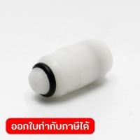 ราคา อะไหล่ C135 F145 F225 วาล์วกันกลับ (45005922389)