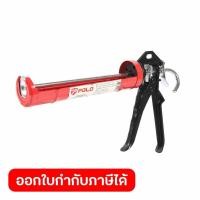 ราคา POLO ปืนยิงซิลิโคนแบบครึ่งวงกลม 9 นิ้ว บรรจุกาวซิลิโคนได้ 310 มล ผลิตจากเหล็ก สำหรับซิลิโคนชนิดหลอดกระบอก โปโล (27876682737)