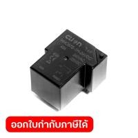 ราคา อะไหล่TURBO BOOST190 140 23 RELAY 40A (58057625275)