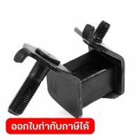 ราคา อะไหล่ Circular Shock Cushion ใช้กับเครื่องปั่นไฟ POLO รุ่น KT8500VDDC (57957510599)