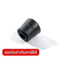 ราคา POLO อะไหล่ ยางรองฐานหลัง ใช้กับเครื่องปั่นไฟ 2 5 kW โปโล รุ่น KT3500VDC (57657569836)