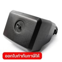 ราคา อะไหล่ ชุดกรองอากาศ 69 ใช้กับเครื่องย่อยกิ่งไม้ POLO รุ่น CSV1500 (57457470643)