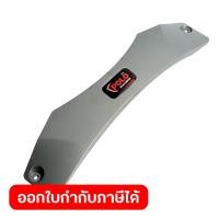 ราคา POLO GARDEN POLO GARDEN อะไหล่ แผงจับ (57407620611)