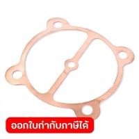 ราคา อะไหล่ SGJ2090 10 ALUMINUM GASKET (57257515510)