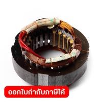 ราคา อะไหล่ มอเตอร์ ใช้กับเครื่องเป่าลมหอยโข่ง POLO ขนาด 2 นิ้ว ขนาด 150 วัตต์ (56707619064)