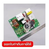 ราคา POLO WELDING POLO WELDING อะไหล่ SARC160 A10 แผงวงจร (56607511415)