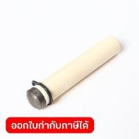 ราคา POLO GARDEN POLO GARDEN อะไหล่ ลูกสูบ (56407630066)