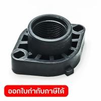 ราคา POLO โปโล อะไหล่ หน้าแปลนทางน้ำเข้า ออก ใช้กับปั๊มอัตโนมัติ กำลัง 1 3 HP ขนาดท่อดูดเข้าและส่งออก 1 รุ่น PS 130AUTO (55807278295)