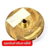 ราคา POLO AIR COMPRESSOR POLO AIR COMPRESSOR อะไหล่ SHFM5AM 4 IMPELLER (55457620613)