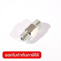 ราคา POLO VALU อะไหล่ ข้อต่อเชื่อมระหว่างเพรสเชอร์สวิทซ์กับตัวปรับแรงดัน ใช้กับปั๊มลมออยล์ฟรี รุ่น OFS และ VFS โปโล และ แวลู (55157620584)