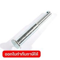 ราคา POLO อะไหล่ Wheel Axle Combination ใช้กับเครื่องปั่นไฟ รุ่น GT9000I โปโล (55107461879)