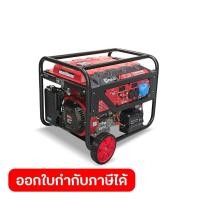 ราคา POLO เครื่องปั่นไฟเบนซิน กำลังไฟออกสูงสุด 7 8 กิโลวัตต์ รุ่น KT8500GDDC กระบอกสูบ 490 ซีซี ถังน้ำมัน 25 ลิตร สตาร์ทมือแล (55007461098)