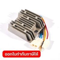 ราคา POLO อะไหล่ Regulator ใช้กับเครื่องปั่นไฟดีเซล 5 5 กิโลวัตต์ รุ่น PDX7500E โปโล (54857499697)